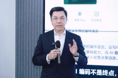 这是由于上一代企业AI