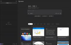 邀请码以至一度被炒到10万元